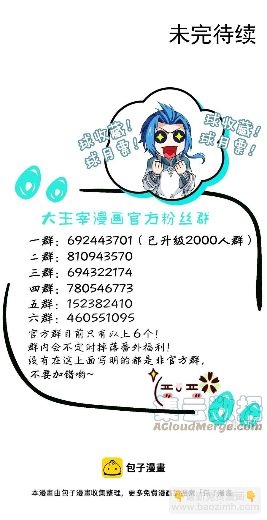 530 小千剑灵阵38