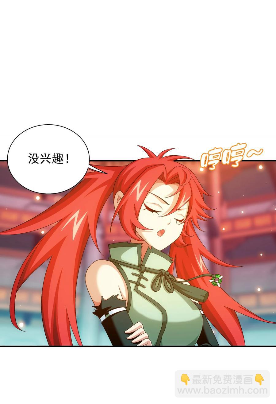 531 色胚！你给我等着！1