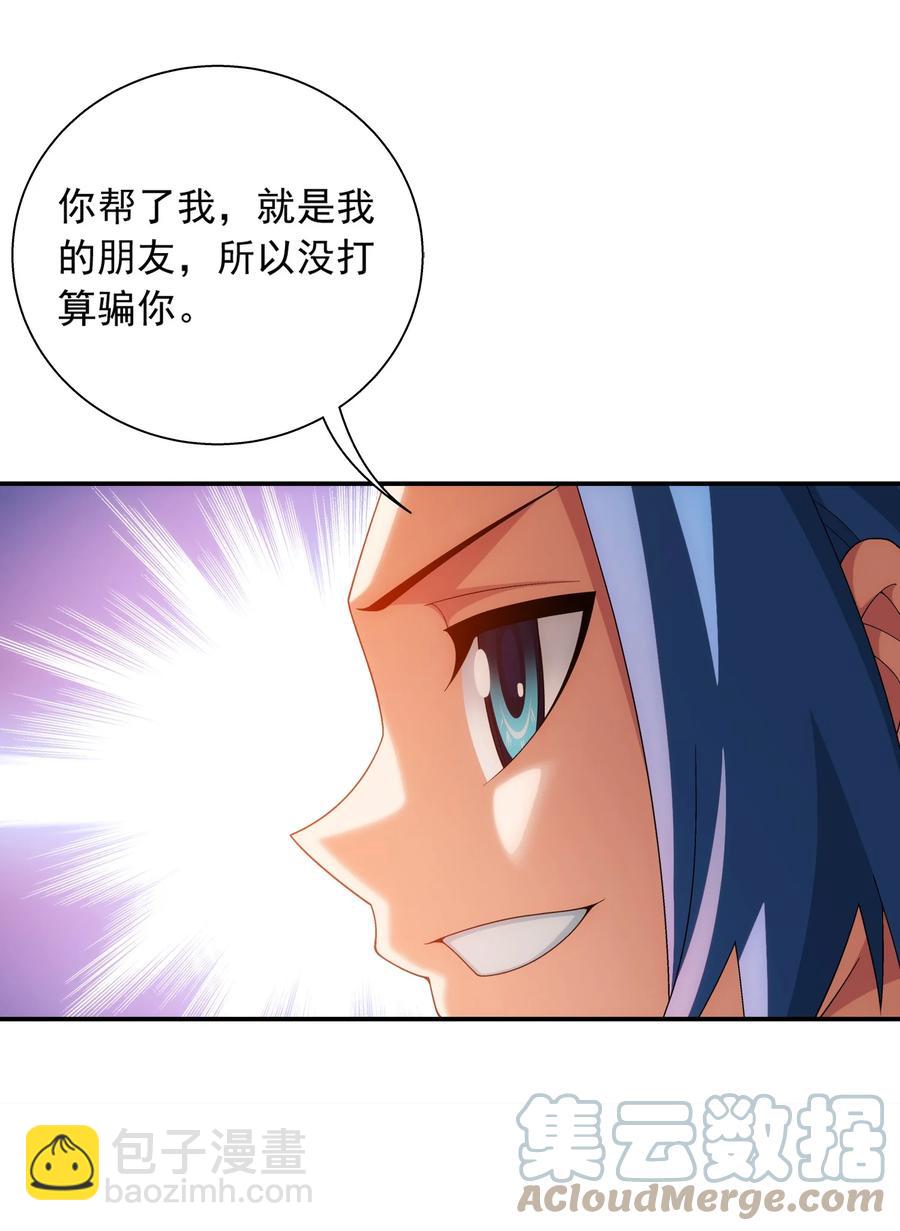 531 色胚！你给我等着！10