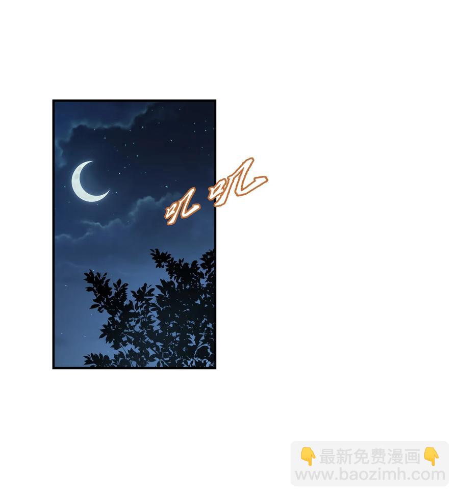 531 色胚！你给我等着！23
