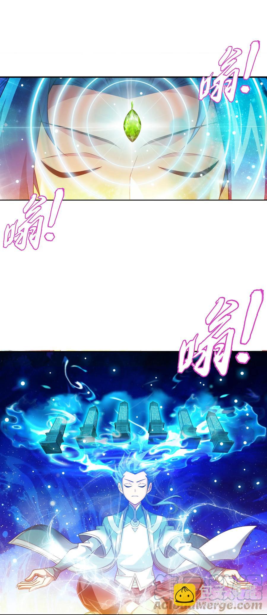 531 色胚！你给我等着！26