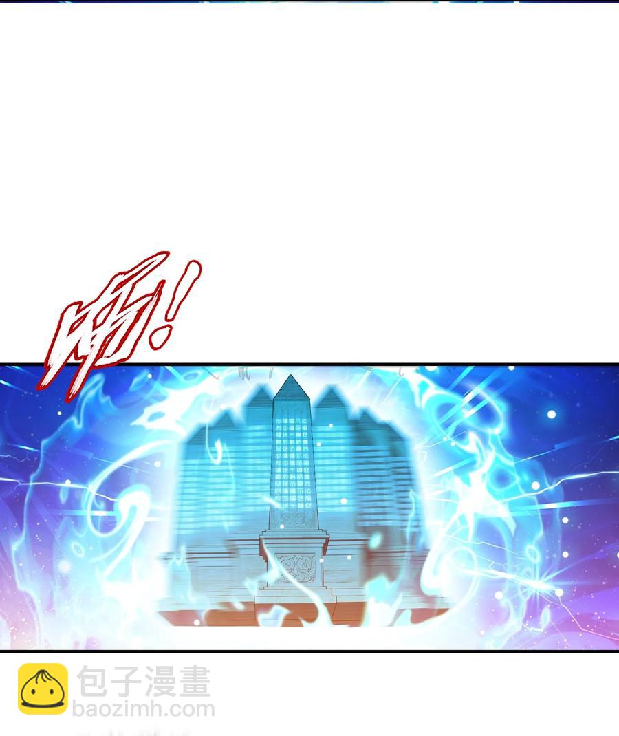 531 色胚！你给我等着！27