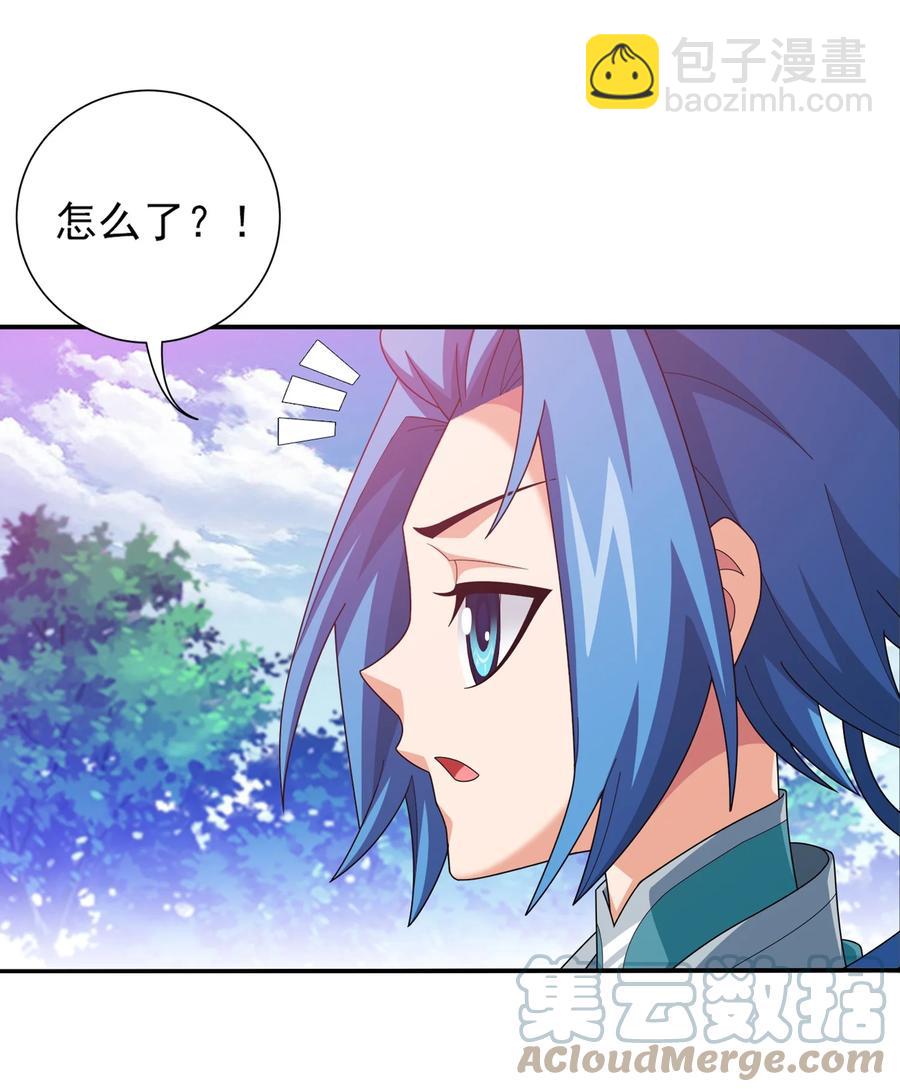 531 色胚！你给我等着！38