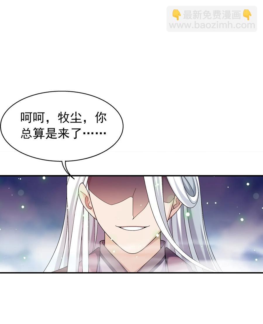 534 缚天阵1