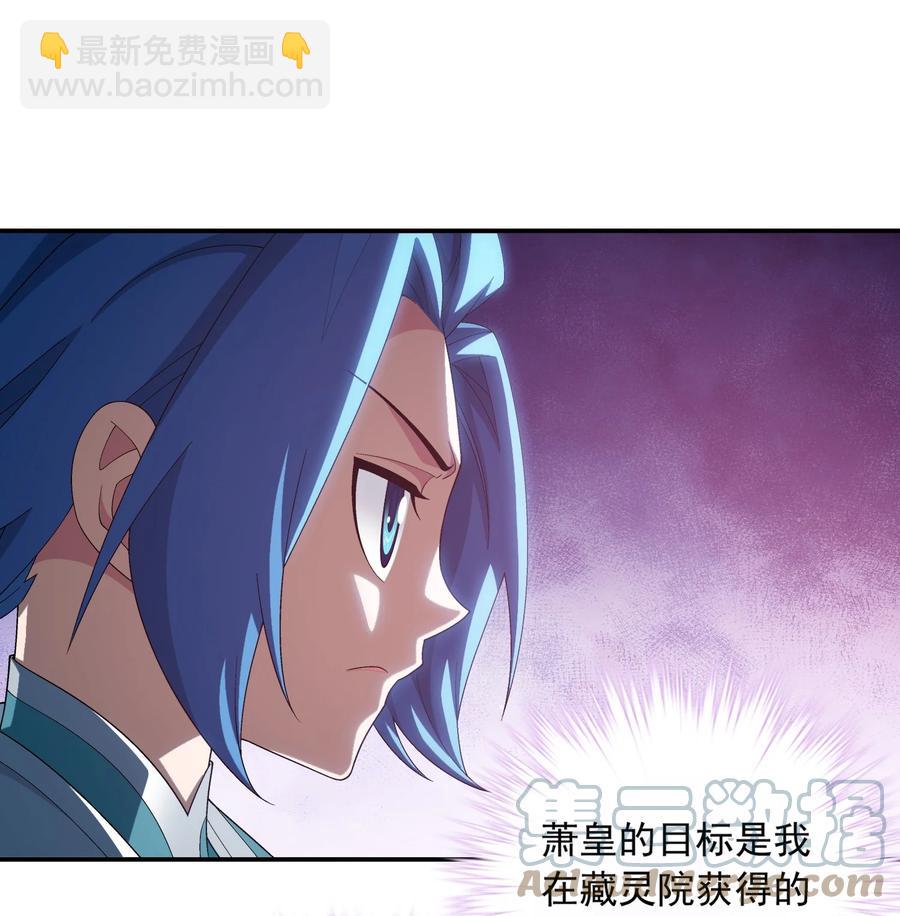 534 缚天阵10