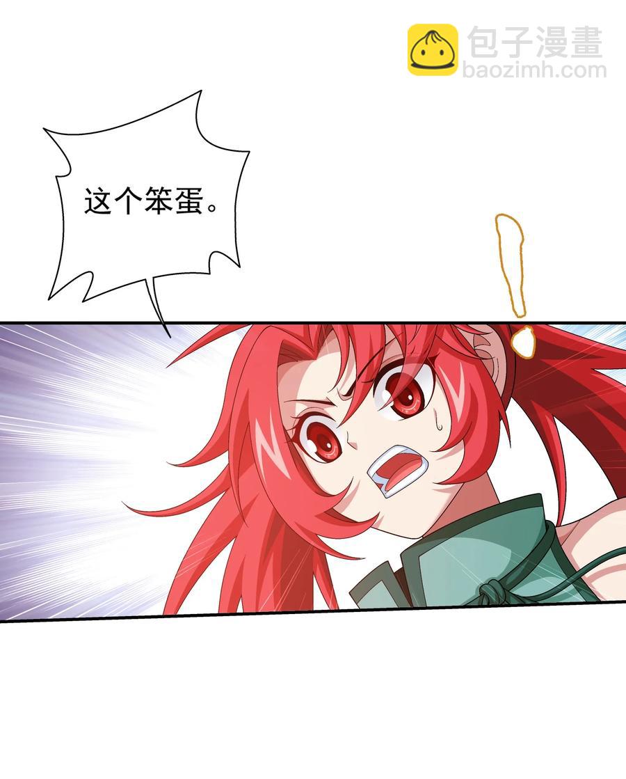 534 缚天阵13