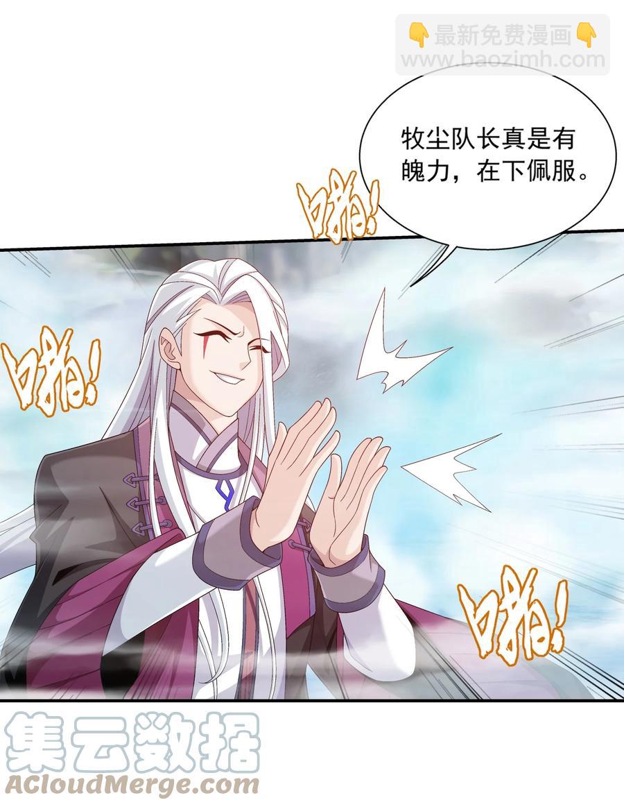 534 缚天阵14