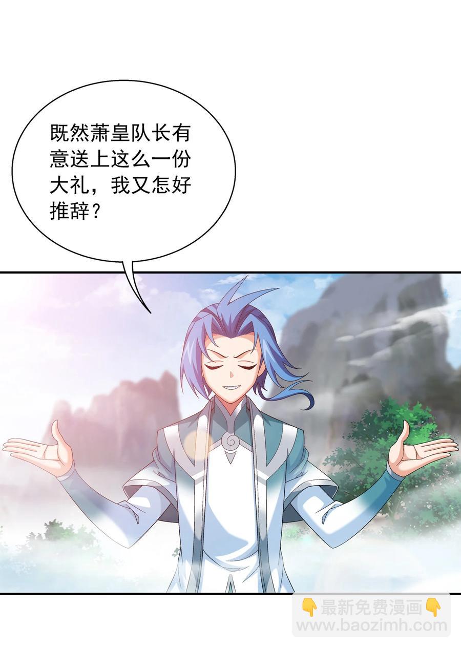 534 缚天阵15