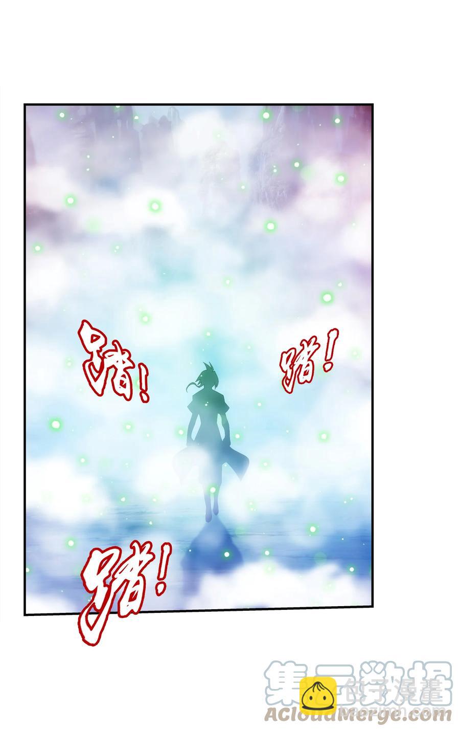 534 缚天阵18