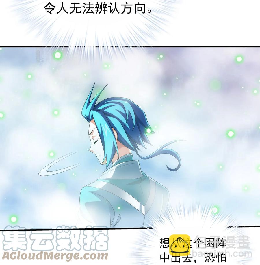 534 缚天阵22