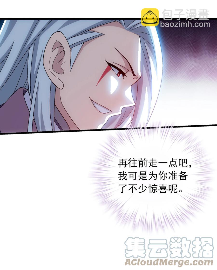 534 缚天阵26