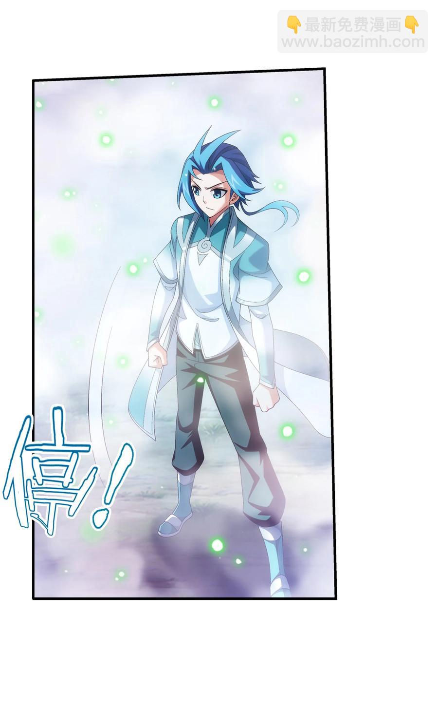 534 缚天阵27