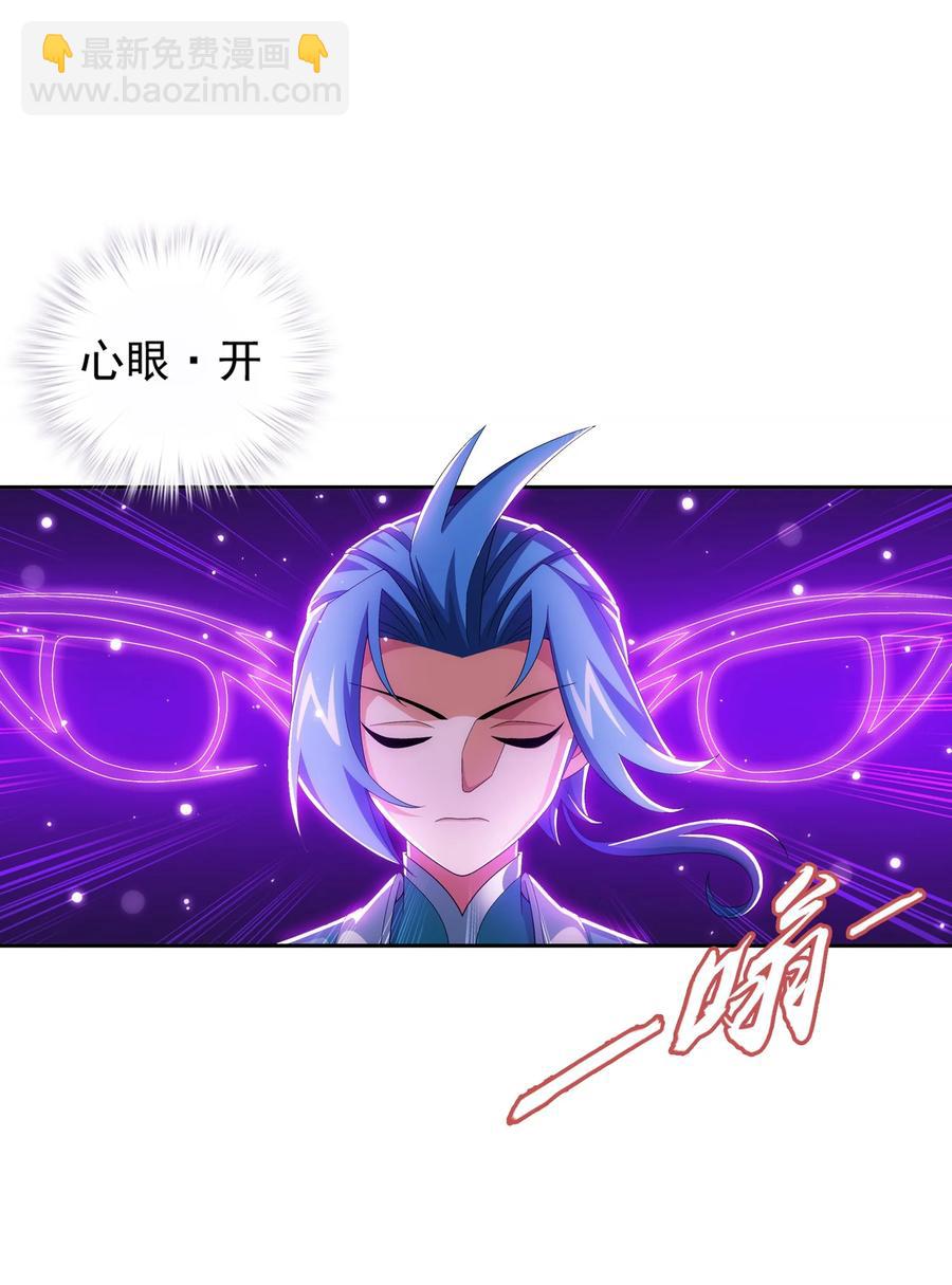 534 缚天阵29