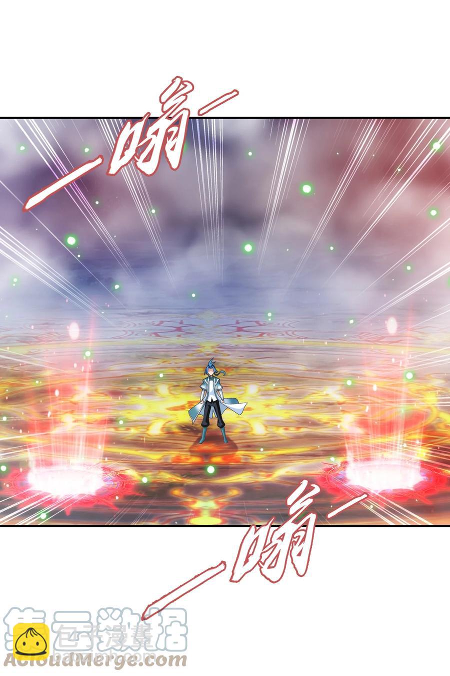 534 缚天阵30