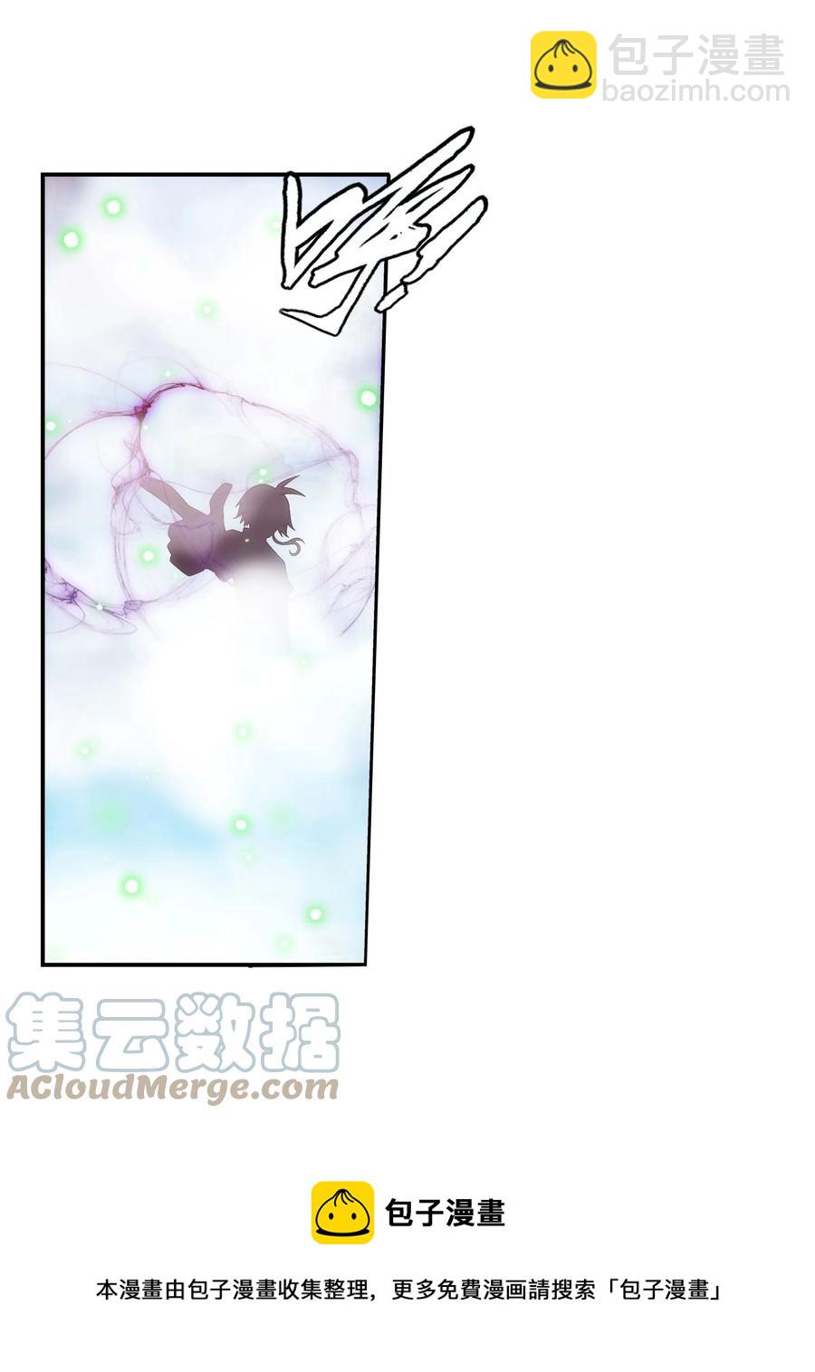 534 缚天阵36
