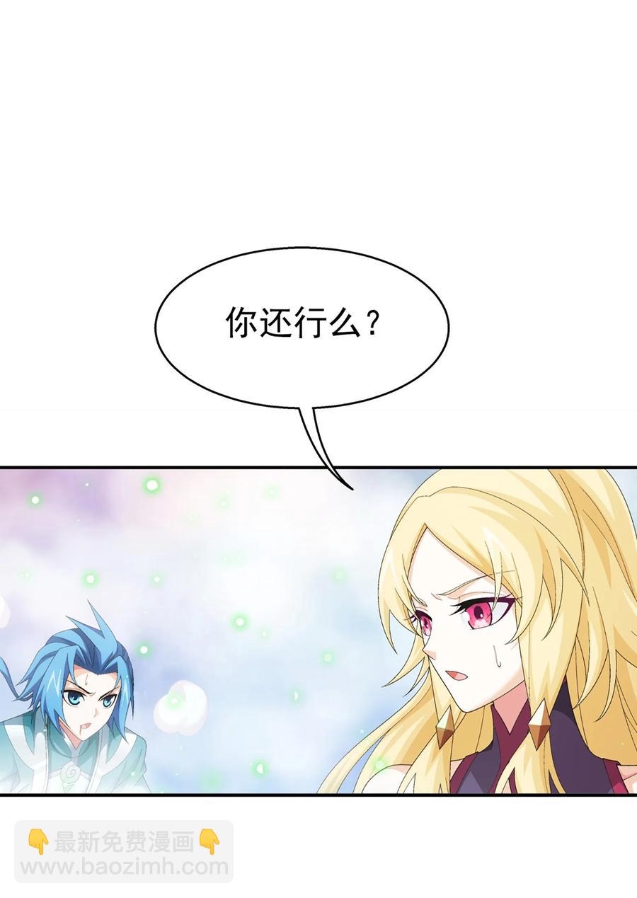 537 姬玄的试探？1