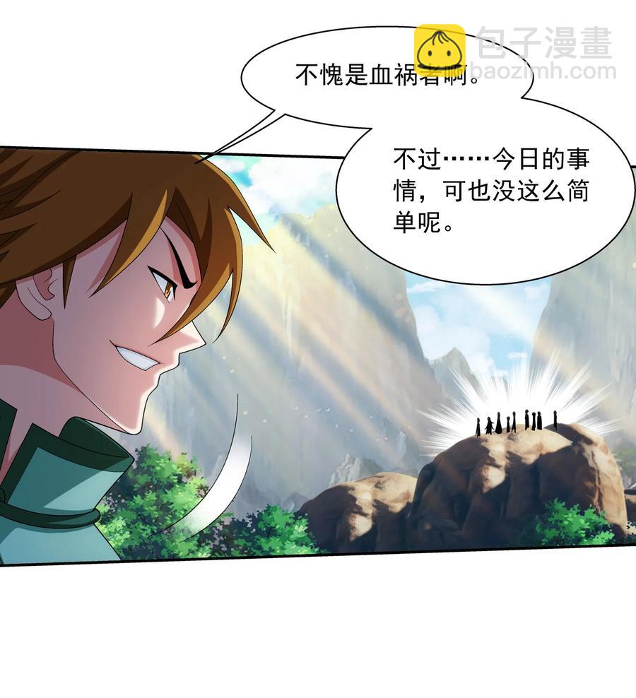 537 姬玄的试探？13