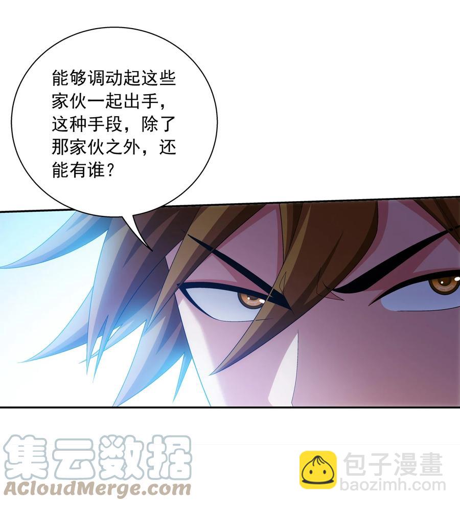 537 姬玄的试探？14