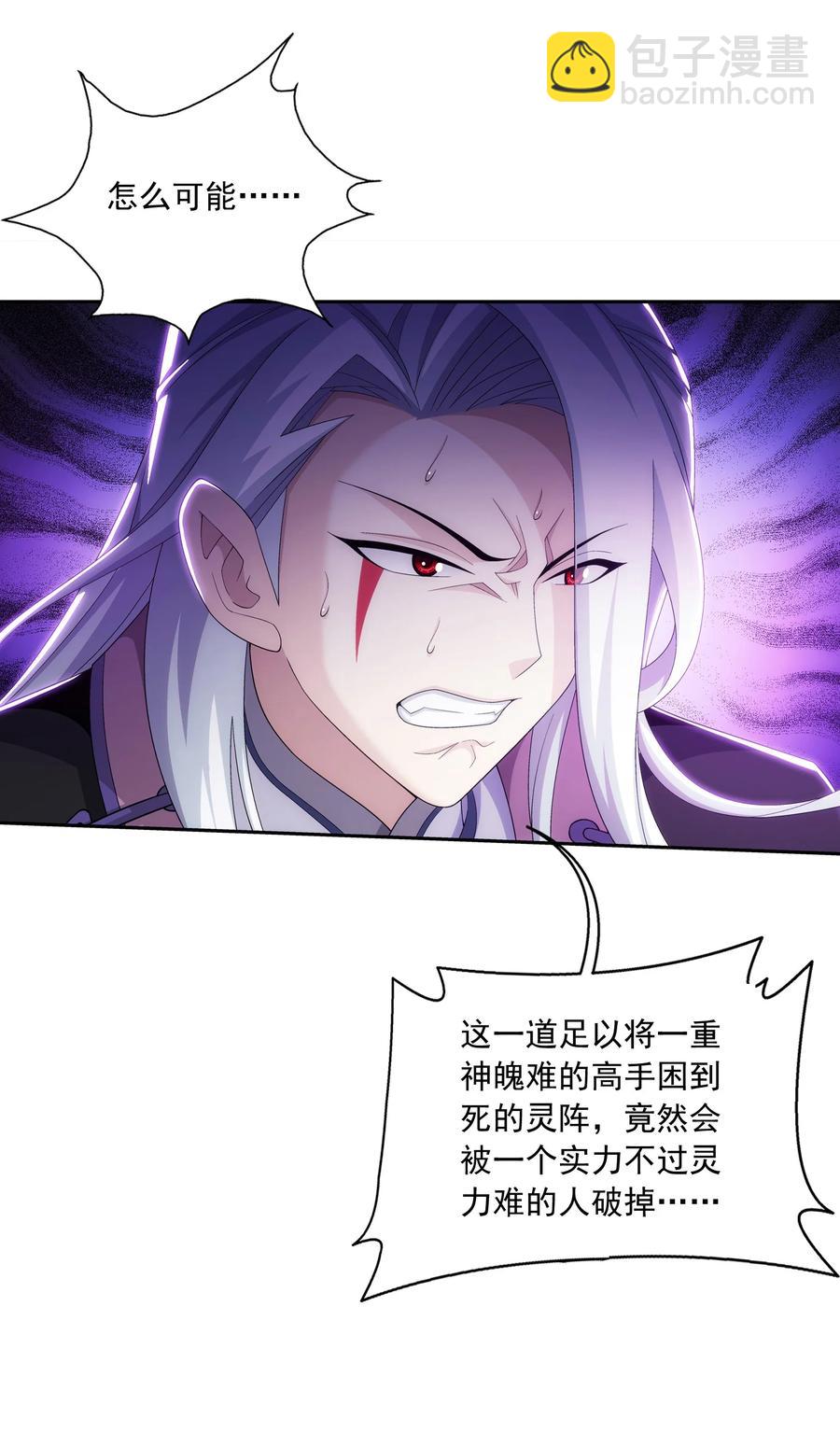 537 姬玄的试探？15