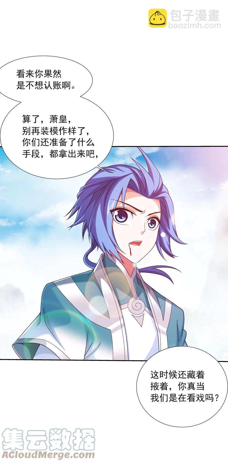537 姬玄的试探？18