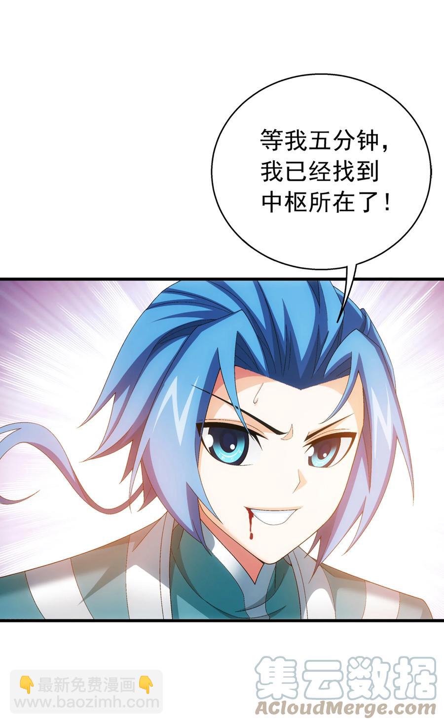 537 姬玄的试探？2
