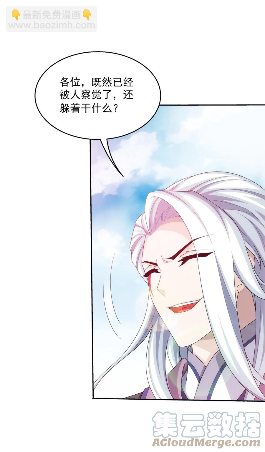 537 姬玄的试探？22
