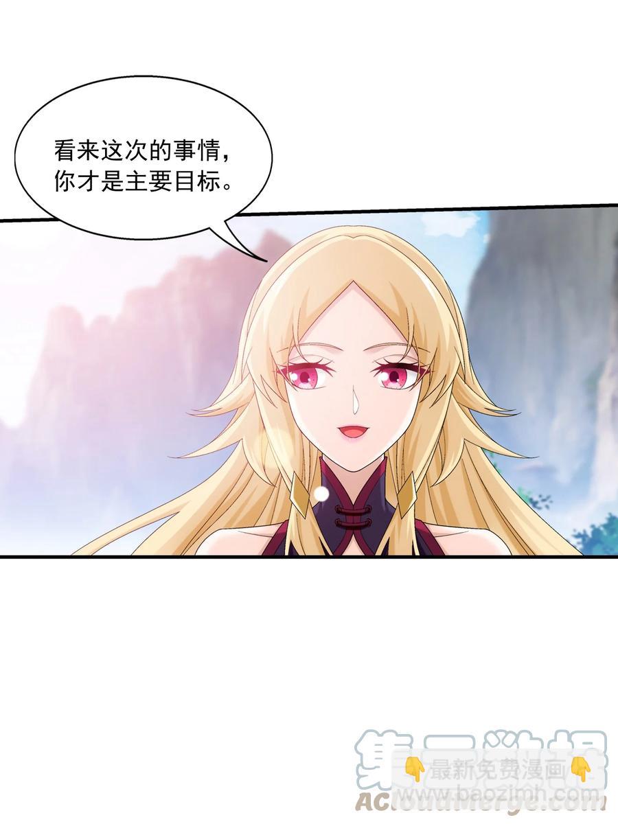 537 姬玄的试探？26