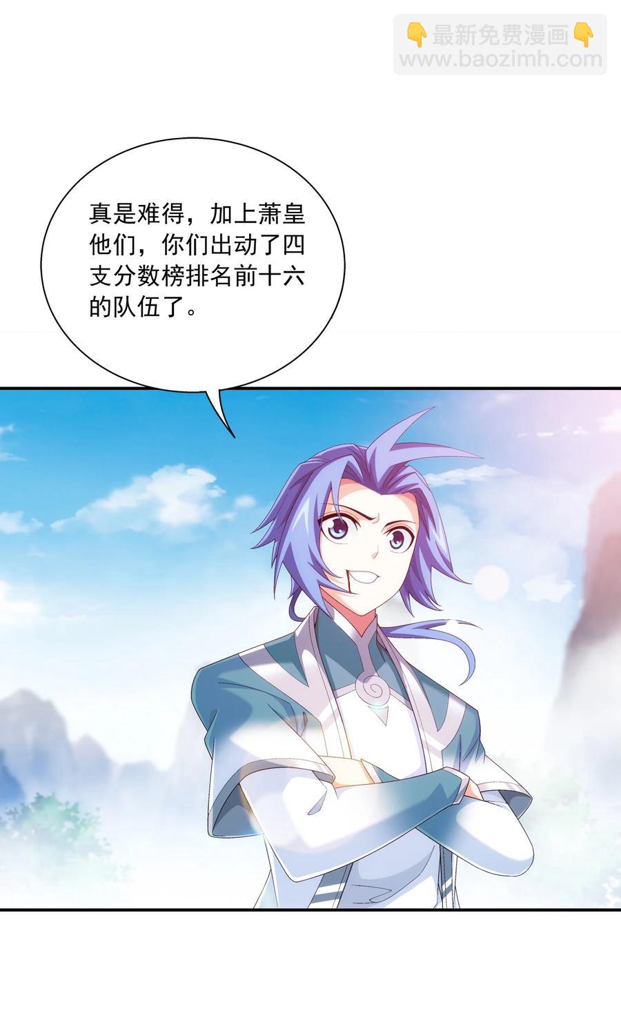 537 姬玄的试探？27