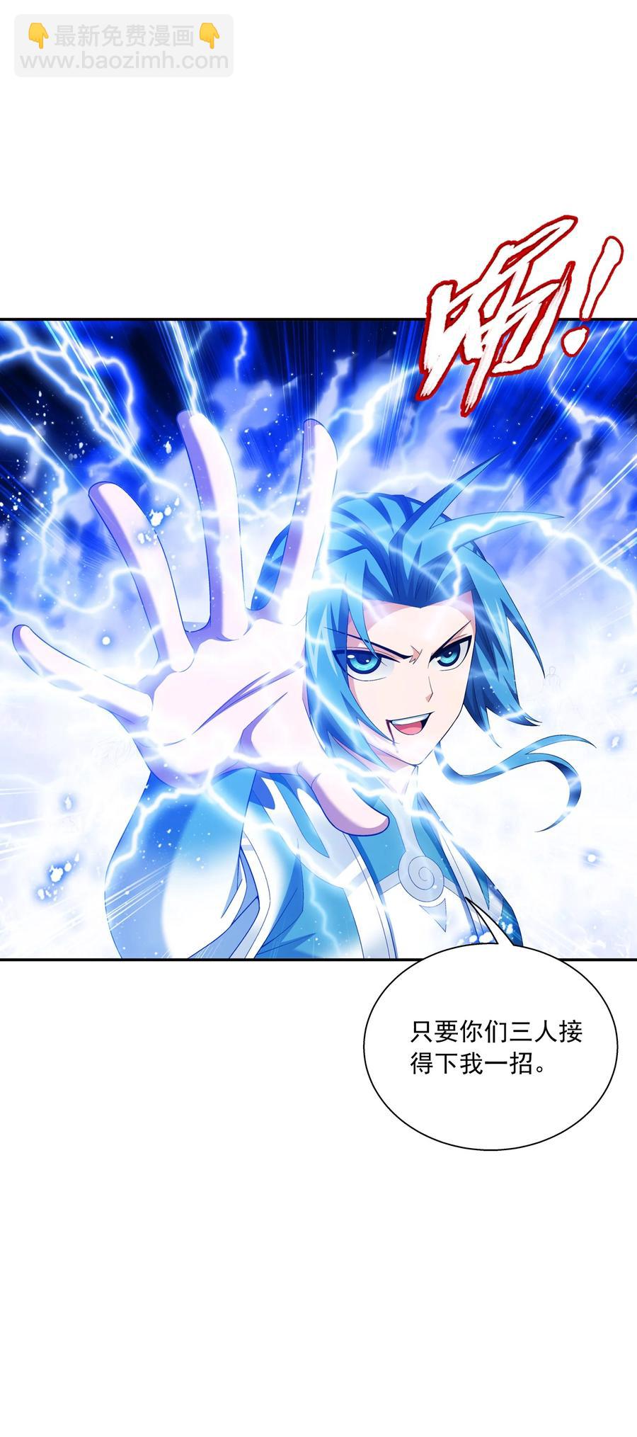 537 姬玄的试探？35