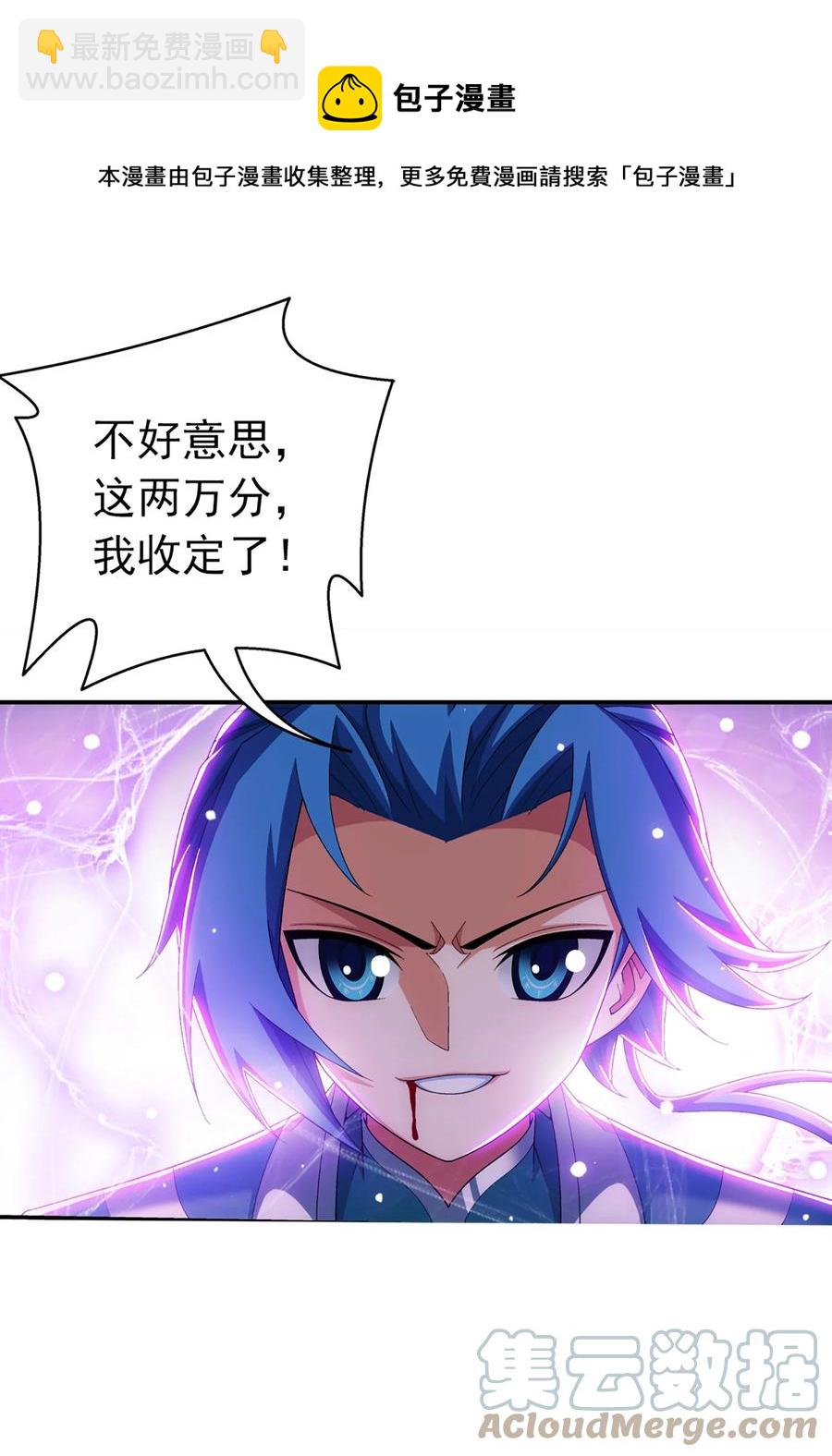 537 姬玄的试探？8