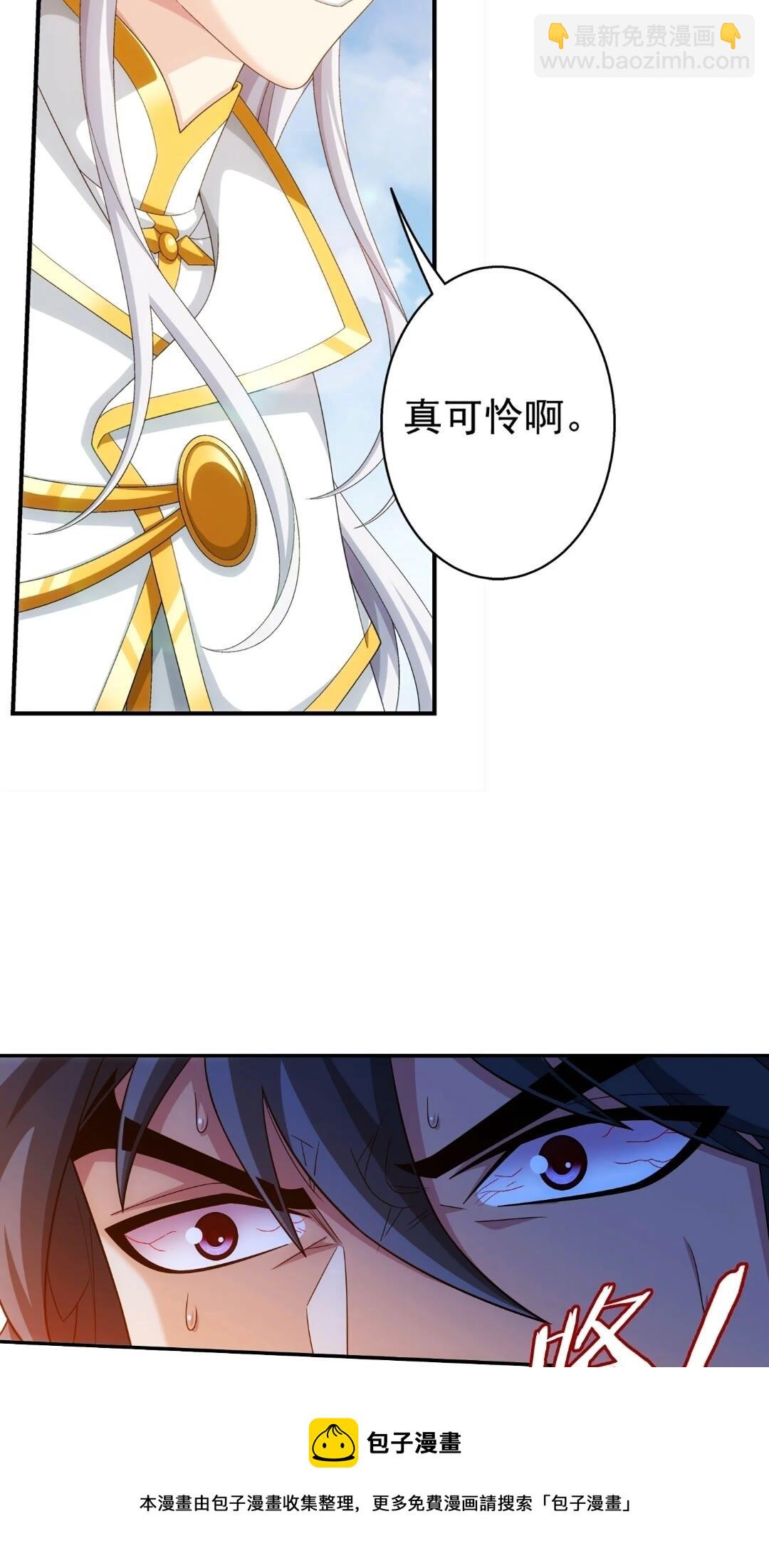 545 死敌相见12