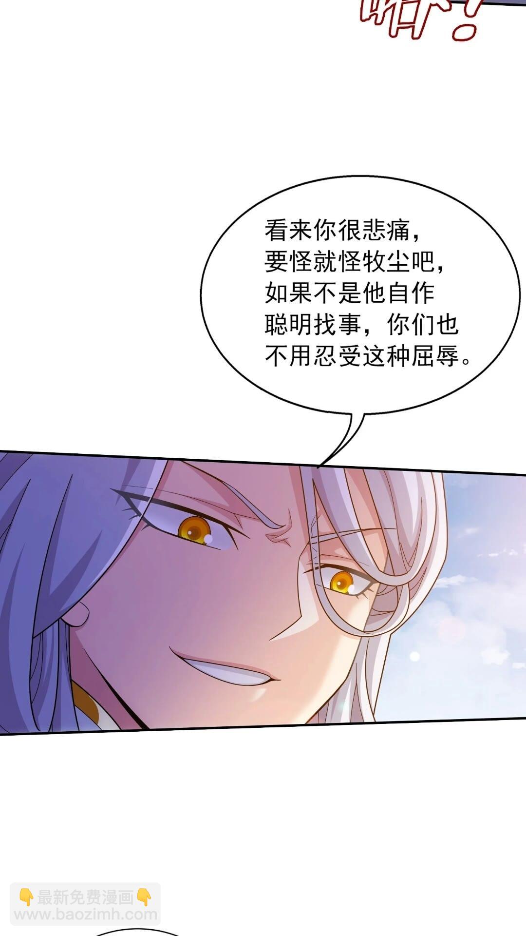 545 死敌相见13
