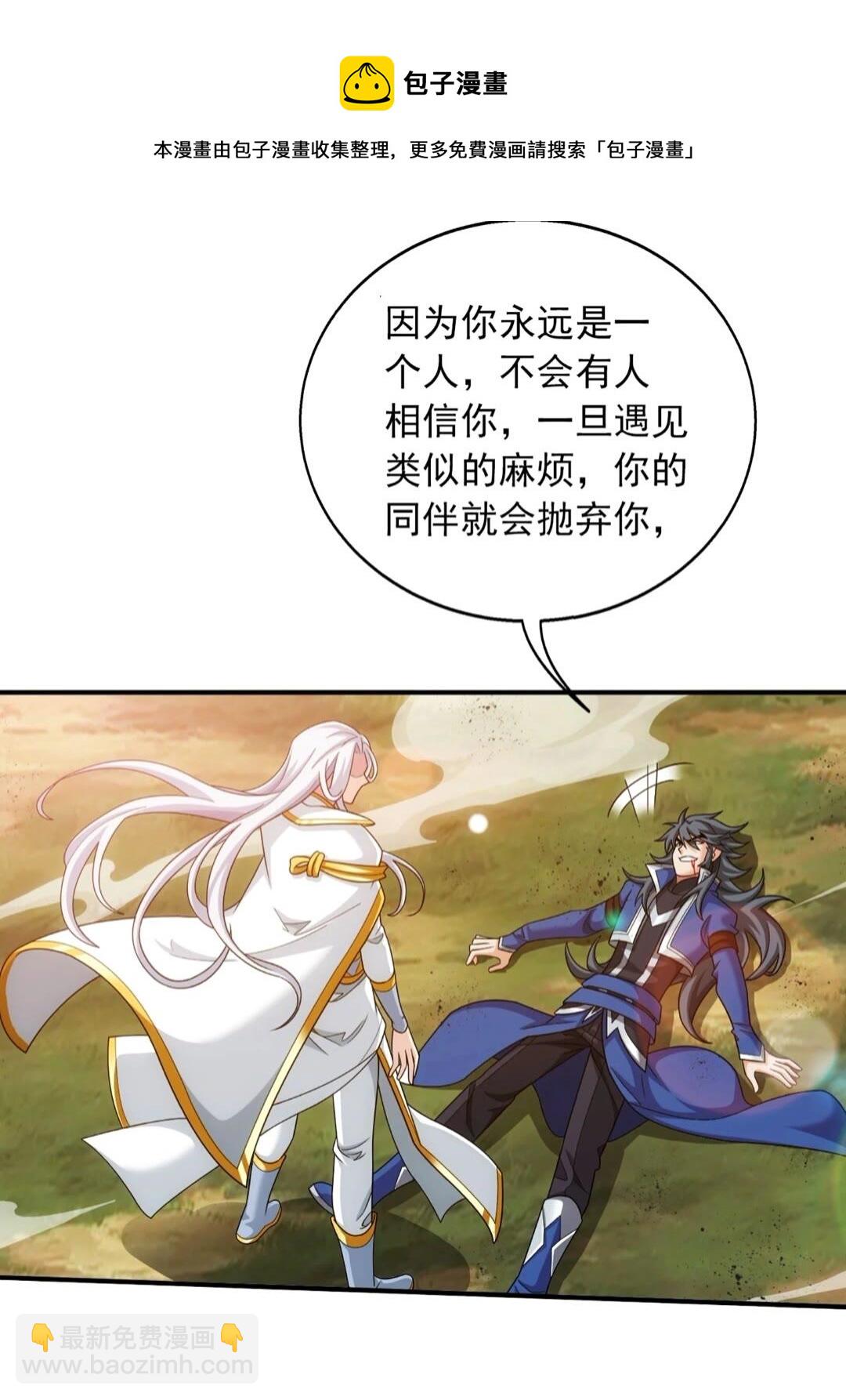 545 死敌相见16