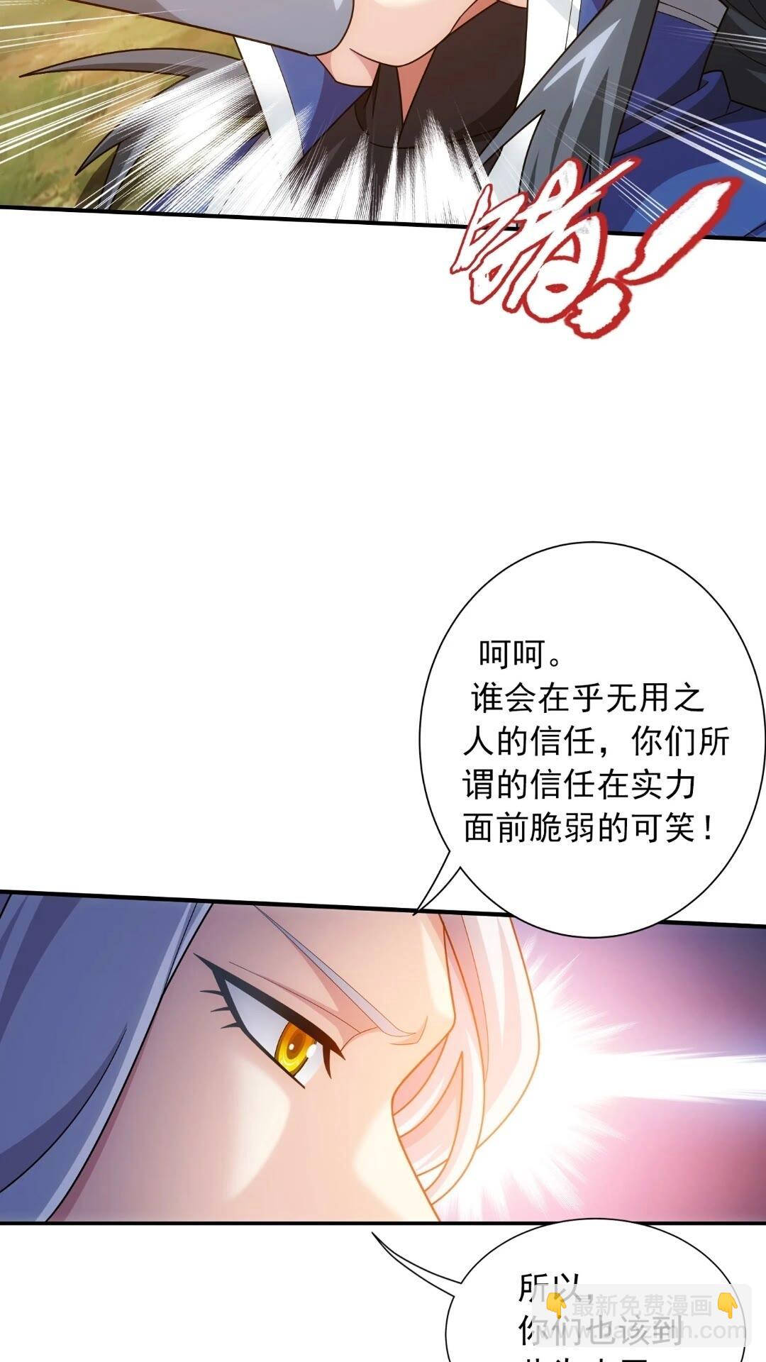 545 死敌相见18