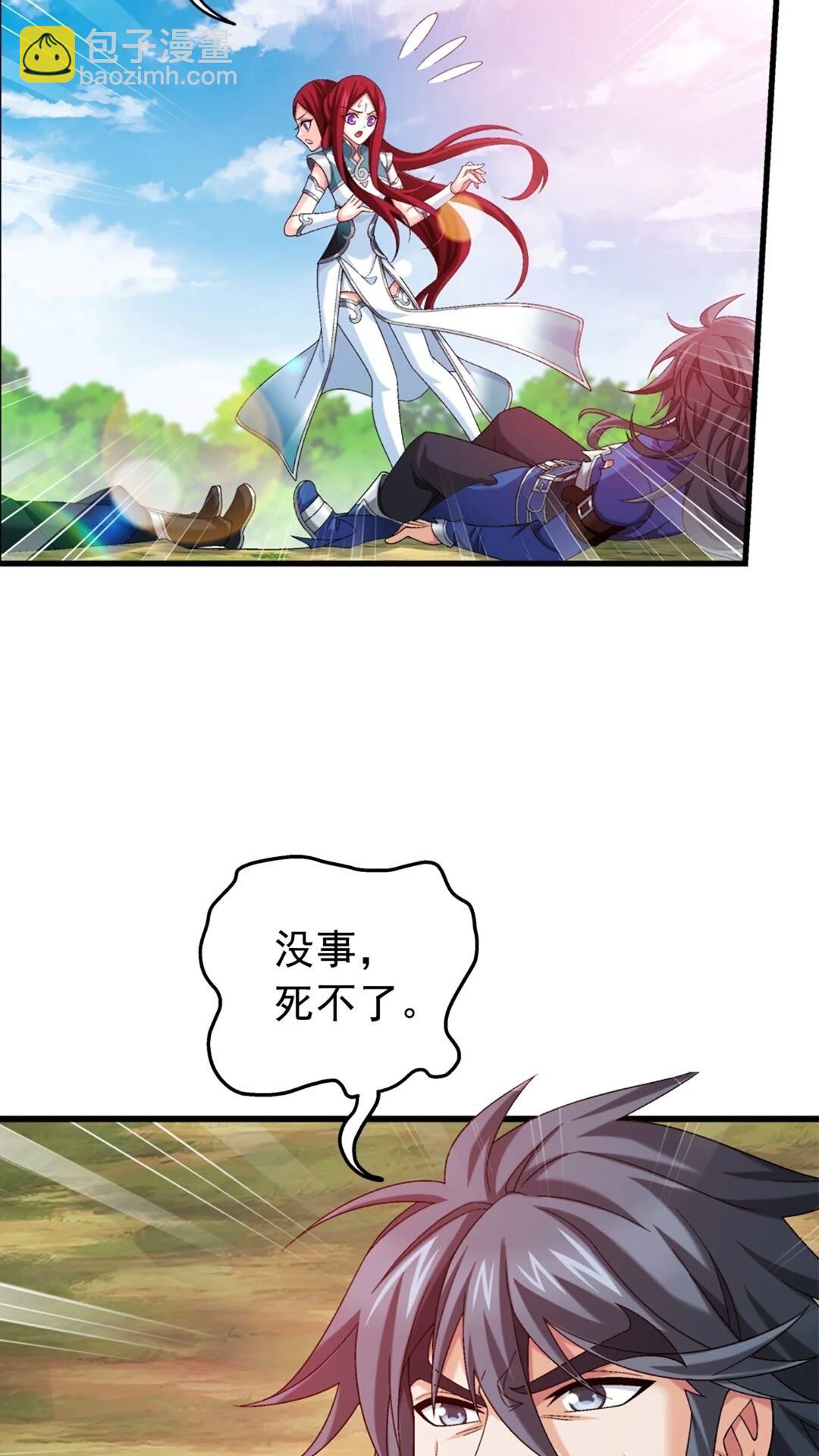 545 死敌相见26