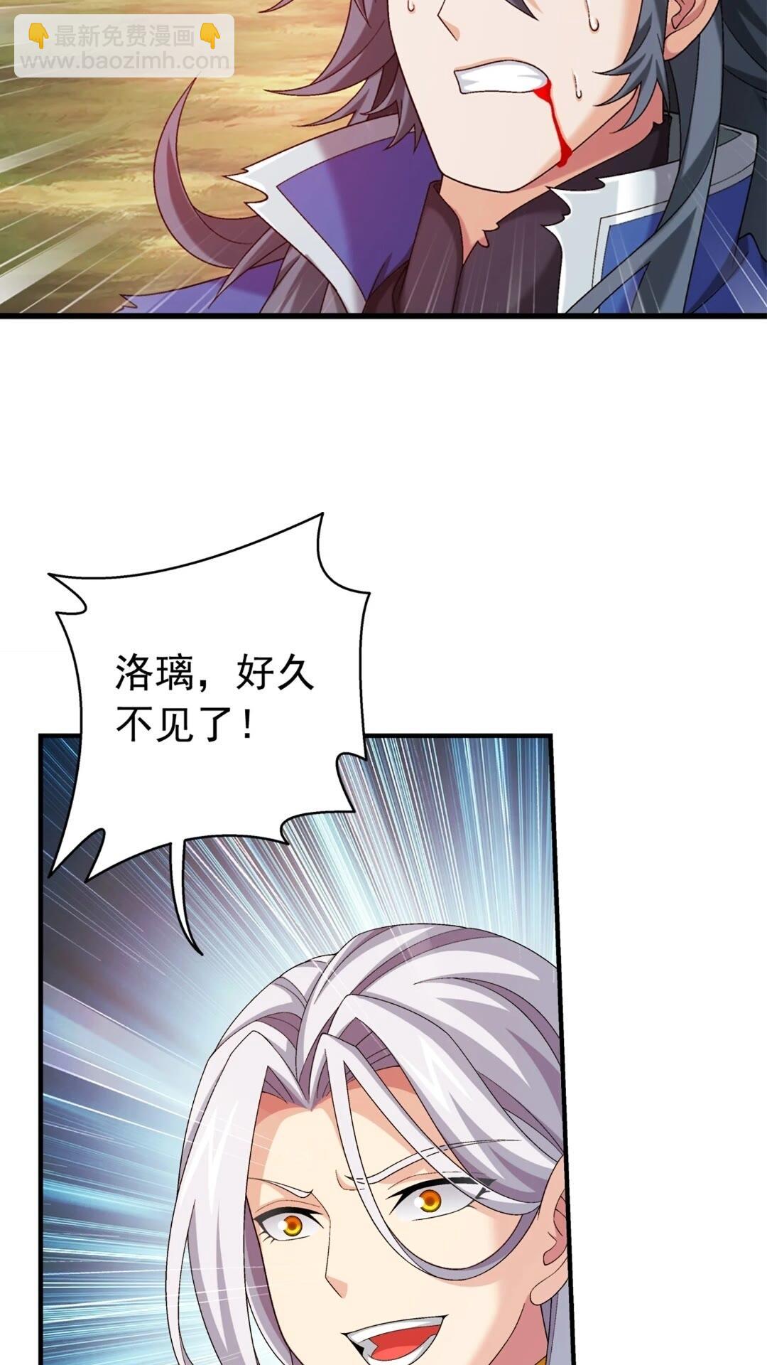 545 死敌相见27