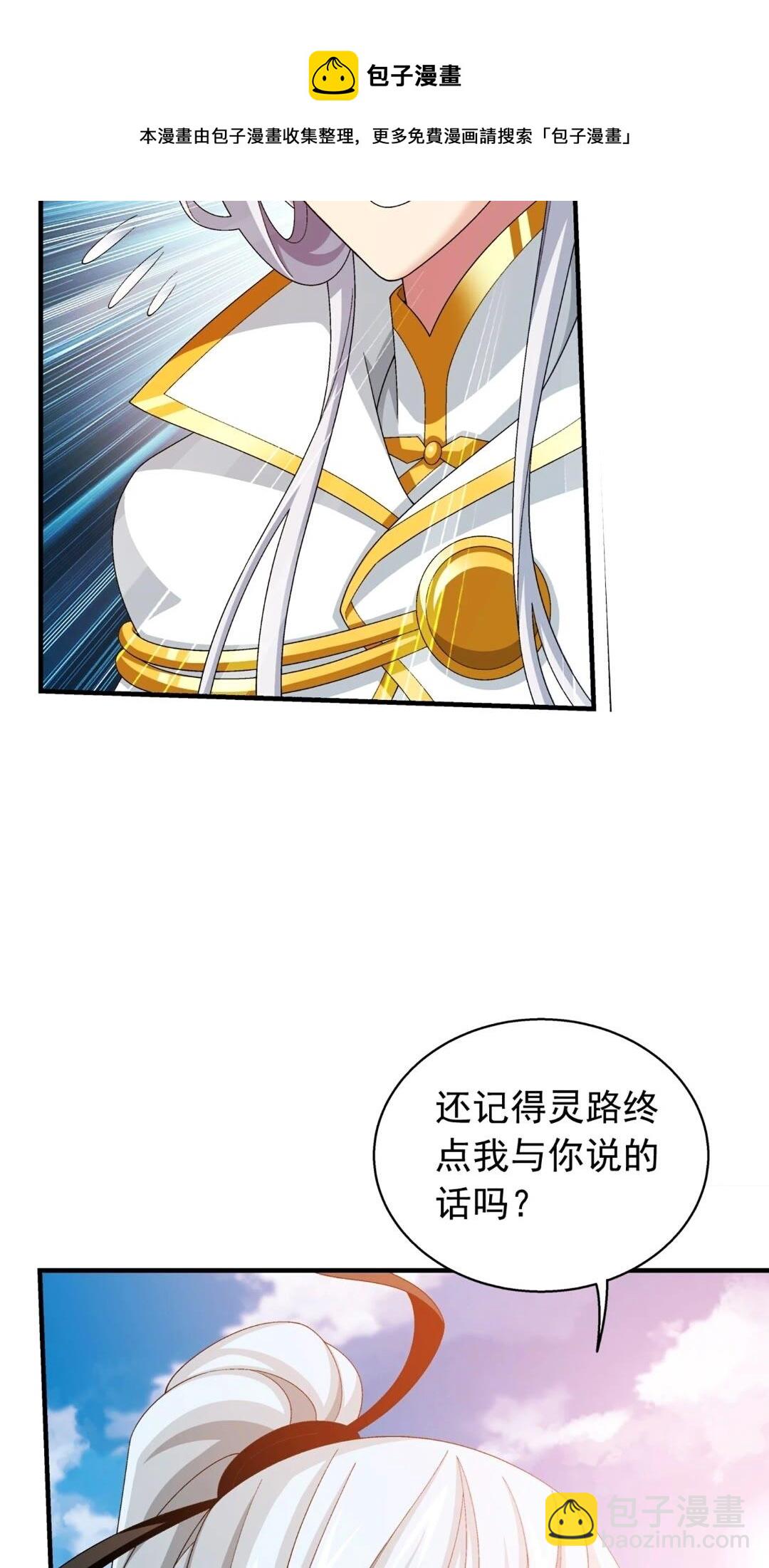 545 死敌相见28