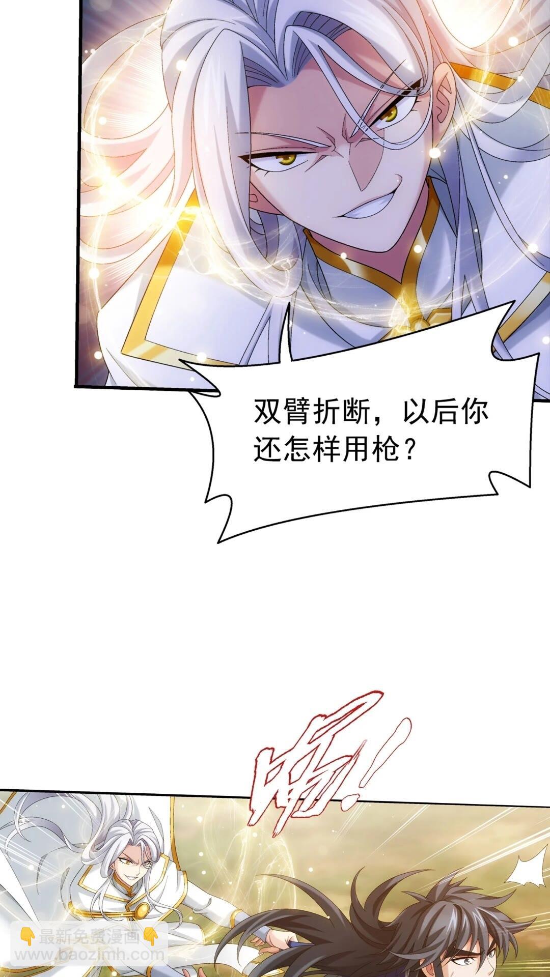 545 死敌相见3
