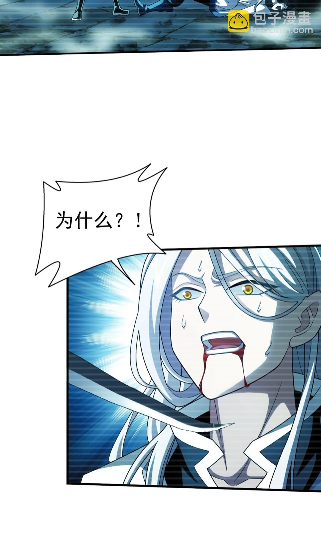 545 死敌相见31