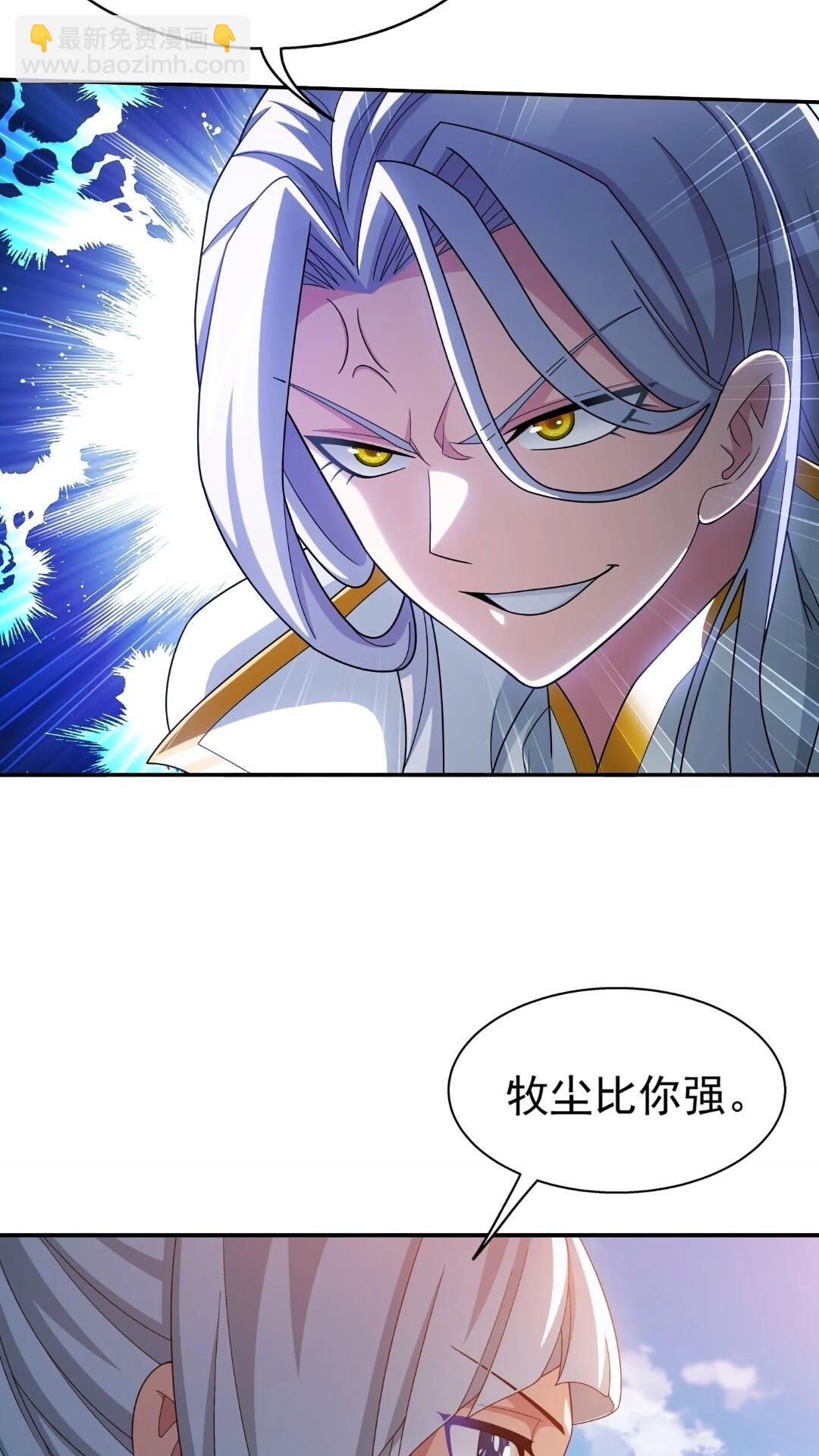 545 死敌相见33