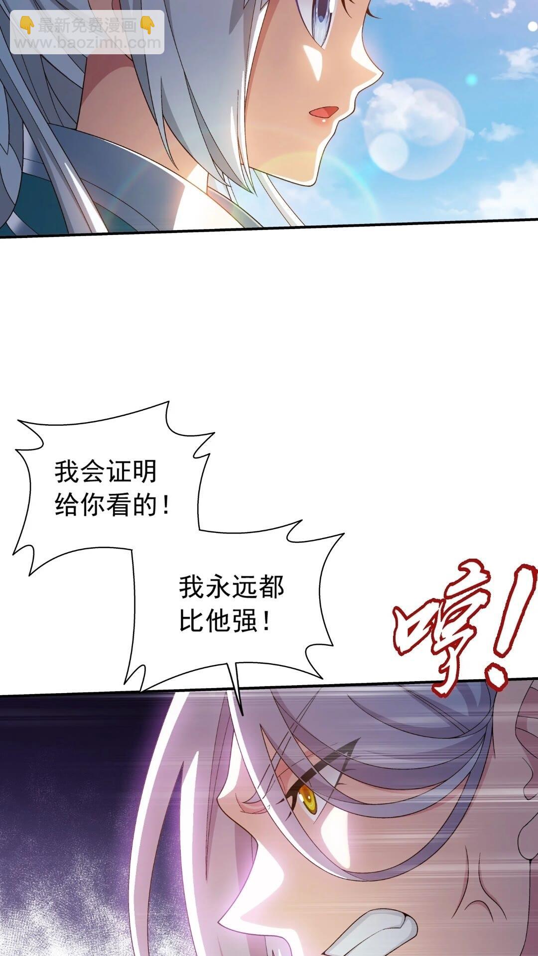 545 死敌相见34