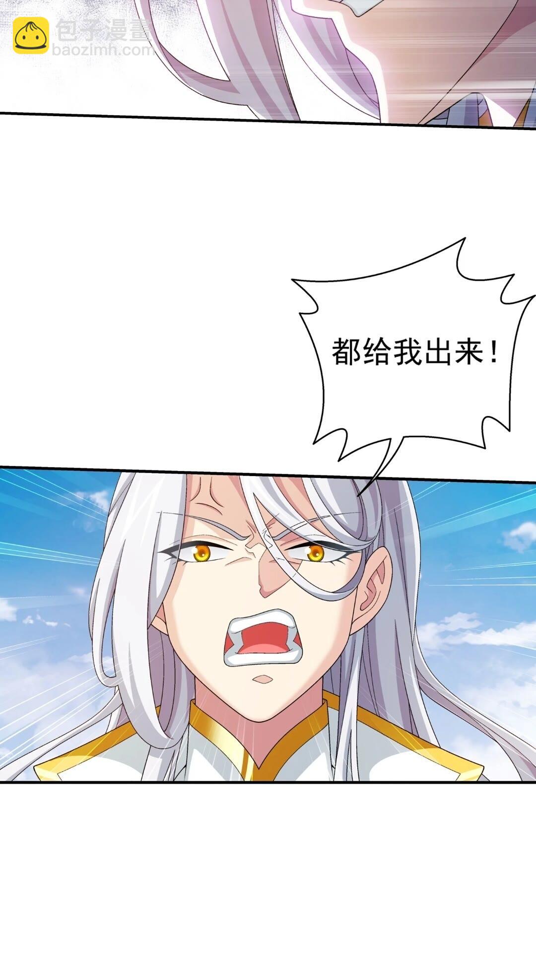 545 死敌相见35