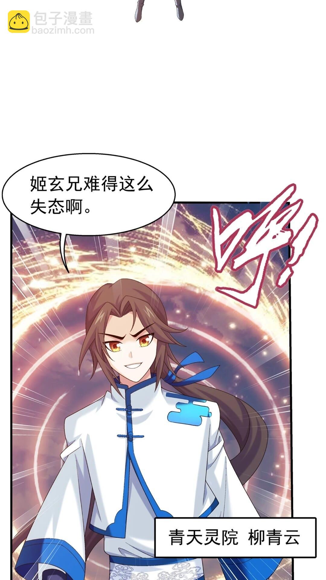 545 死敌相见37
