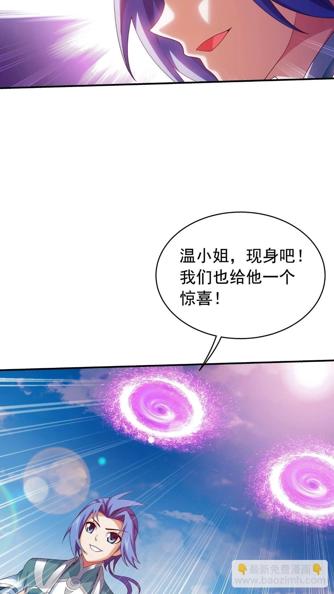 546 援军登场13