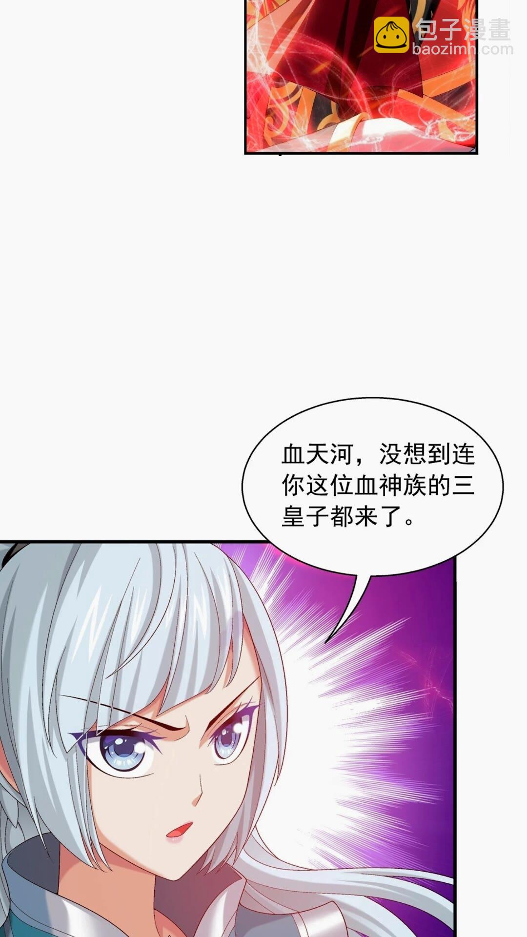 546 援军登场7