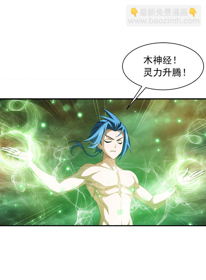550 该我反击了！15