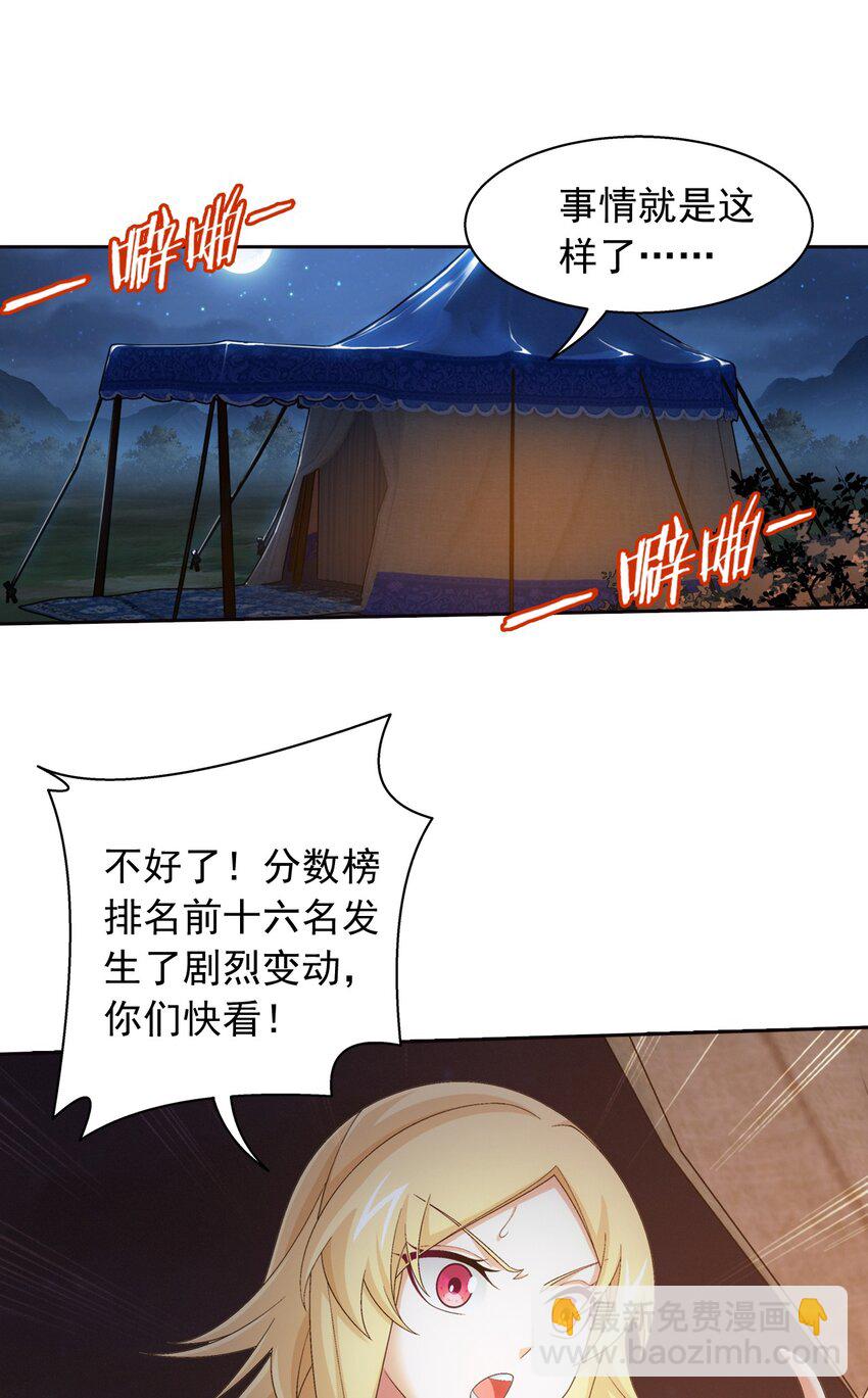 554 特殊的晋级技巧1