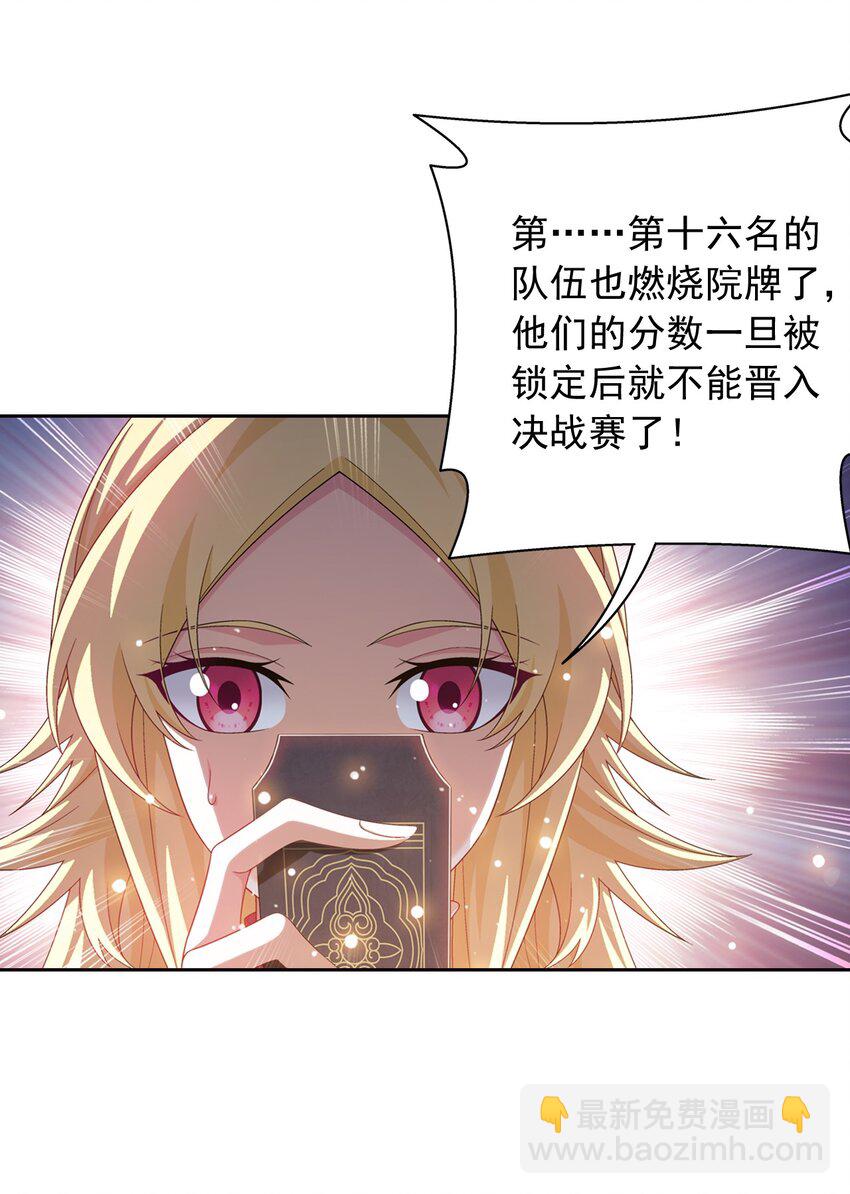 554 特殊的晋级技巧11