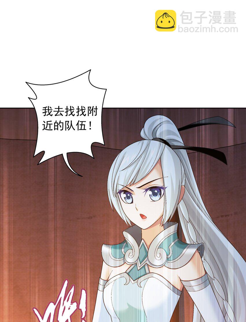 554 特殊的晋级技巧14