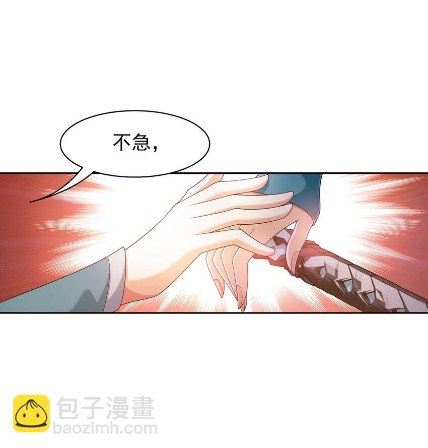 554 特殊的晋级技巧16